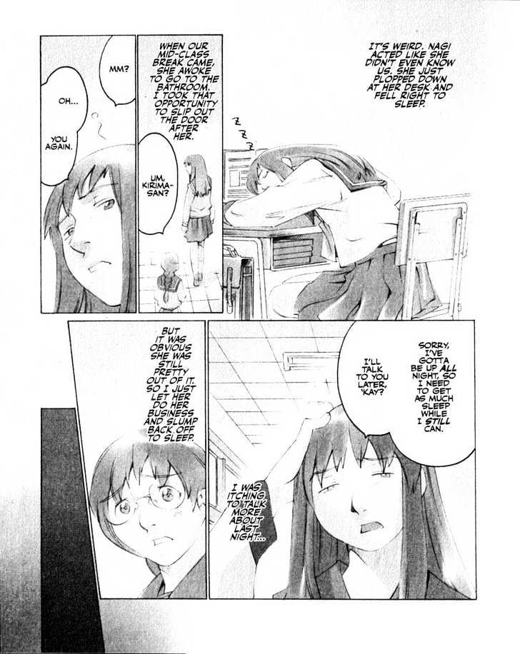 Boogiepop Doesn't Laugh Chapter 12 #16