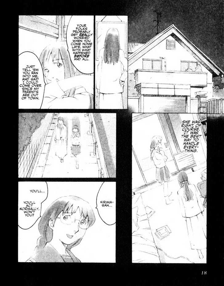 Boogiepop Doesn't Laugh Chapter 12 #17