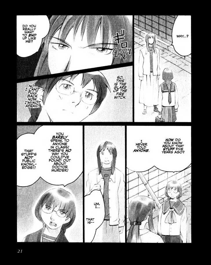 Boogiepop Doesn't Laugh Chapter 12 #20