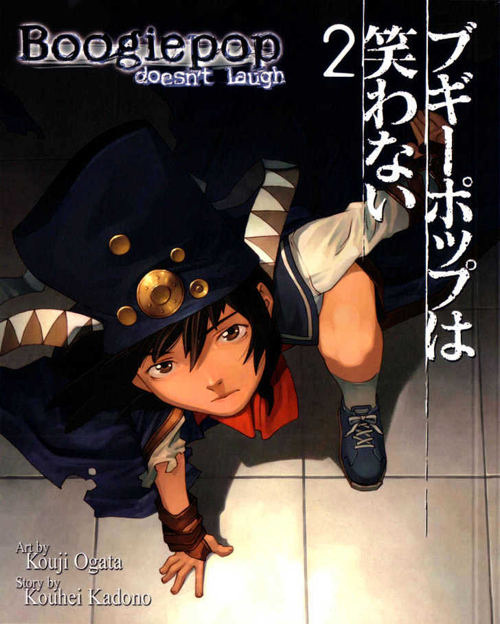 Boogiepop Doesn't Laugh Chapter 12 #25