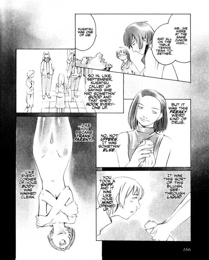 Boogiepop Doesn't Laugh Chapter 11 #2