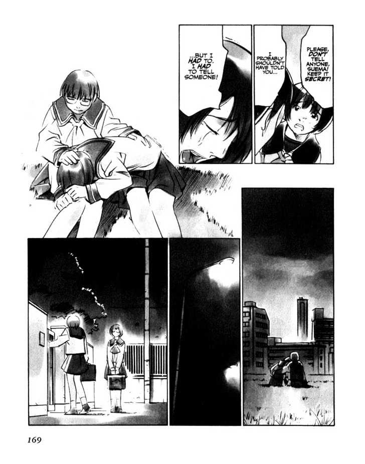 Boogiepop Doesn't Laugh Chapter 11 #5