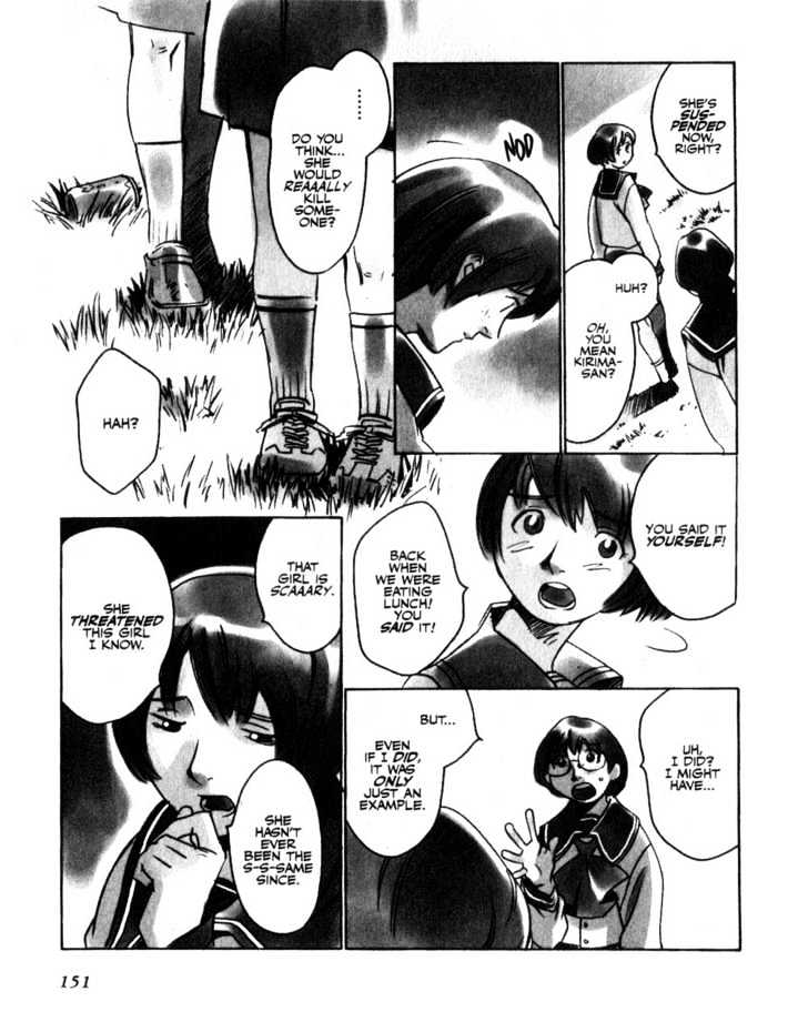 Boogiepop Doesn't Laugh Chapter 10 #3