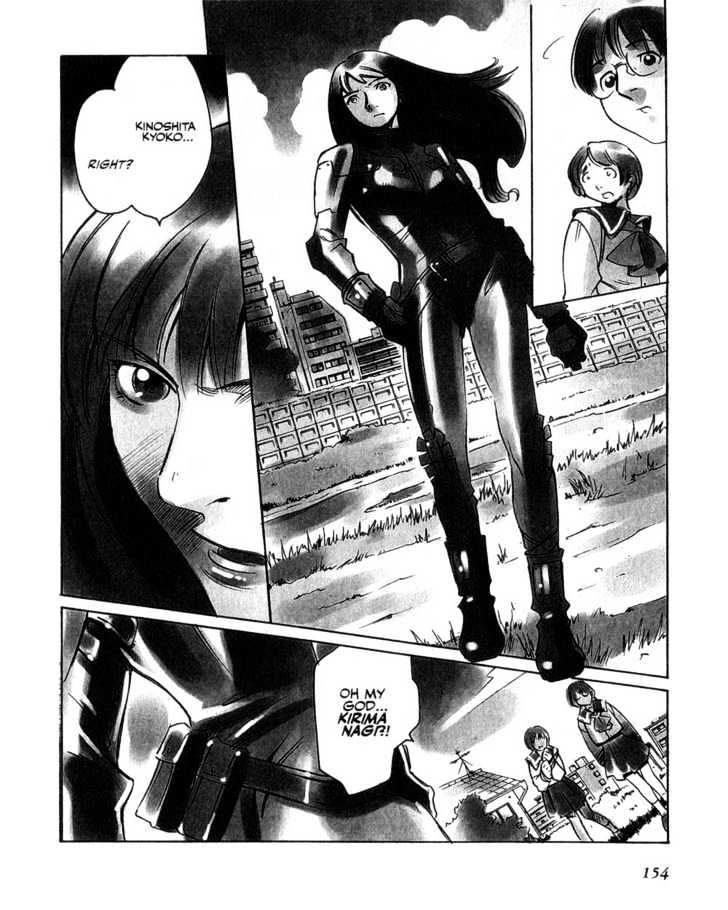 Boogiepop Doesn't Laugh Chapter 10 #6