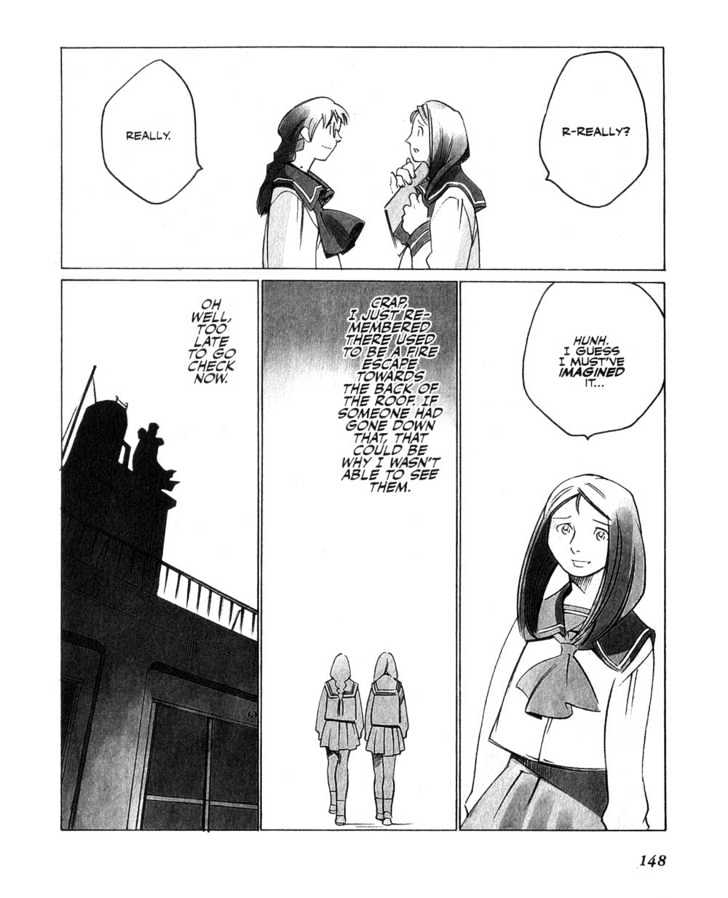 Boogiepop Doesn't Laugh Chapter 9 #12