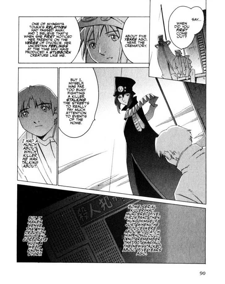 Boogiepop Doesn't Laugh Chapter 6 #2