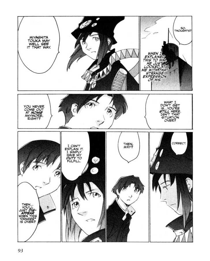 Boogiepop Doesn't Laugh Chapter 6 #5