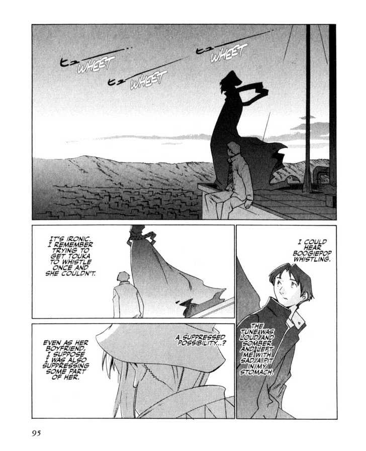 Boogiepop Doesn't Laugh Chapter 6 #7