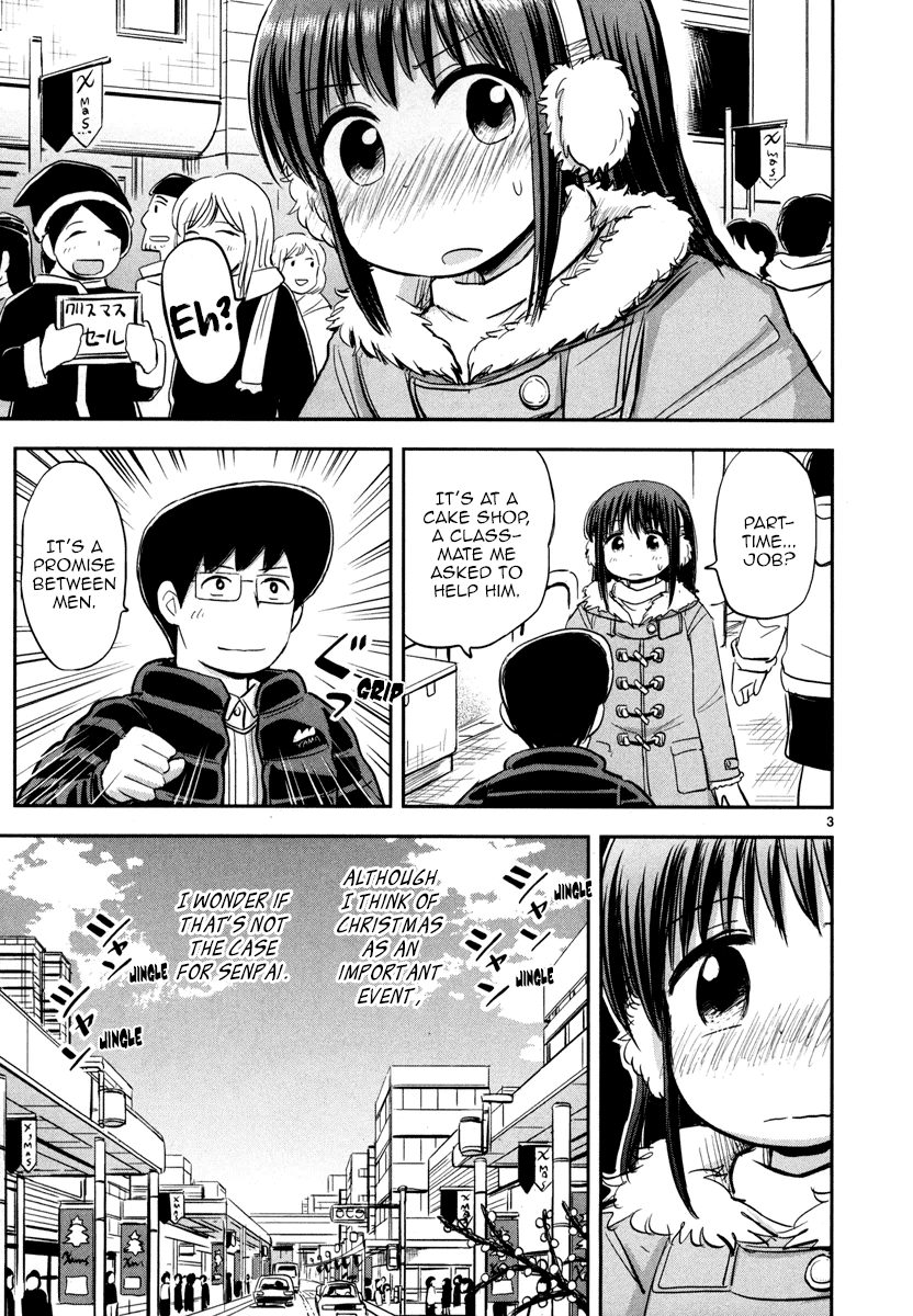 Daikanojo Chapter 4 #3