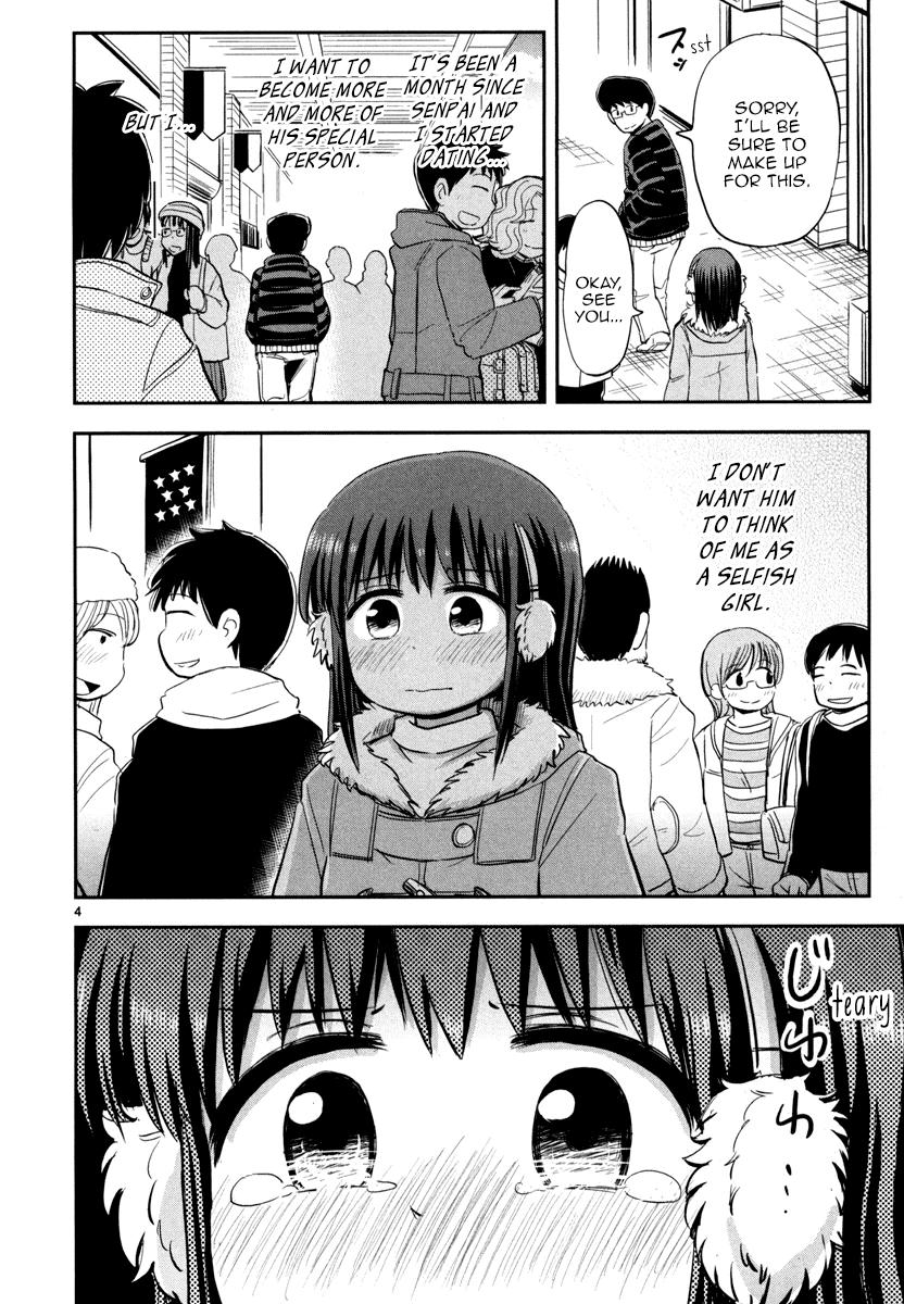 Daikanojo Chapter 4 #4