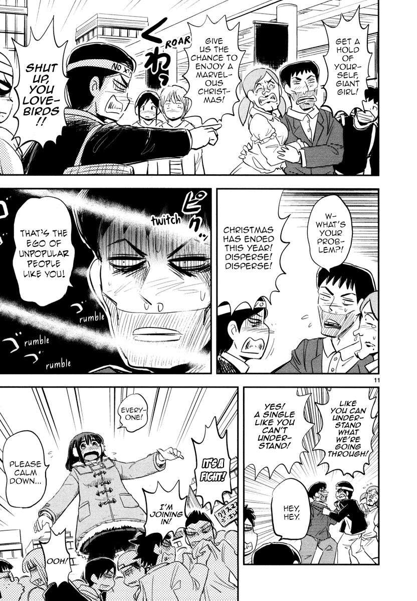 Daikanojo Chapter 4 #10