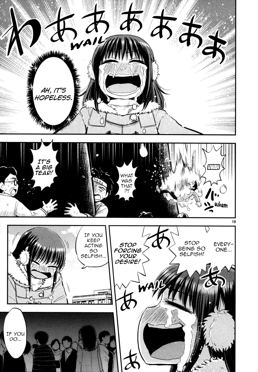 Daikanojo Chapter 4 #18