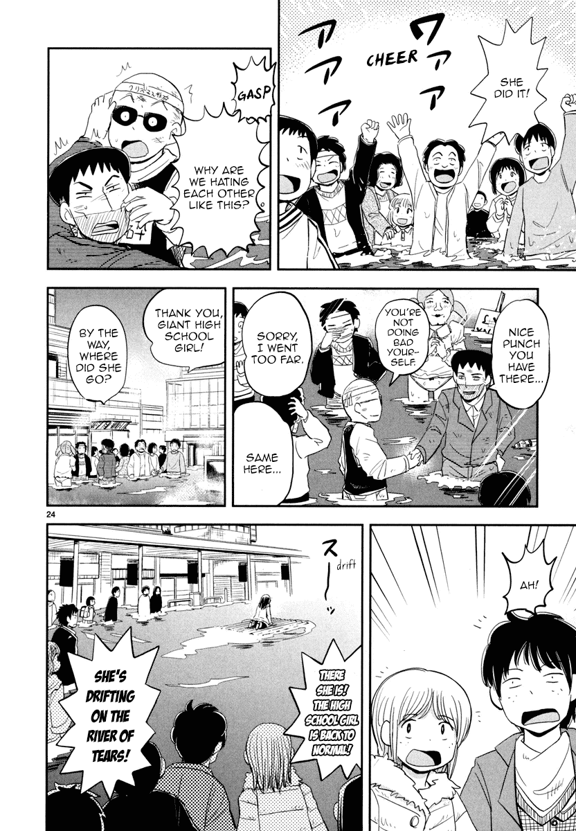 Daikanojo Chapter 4 #22