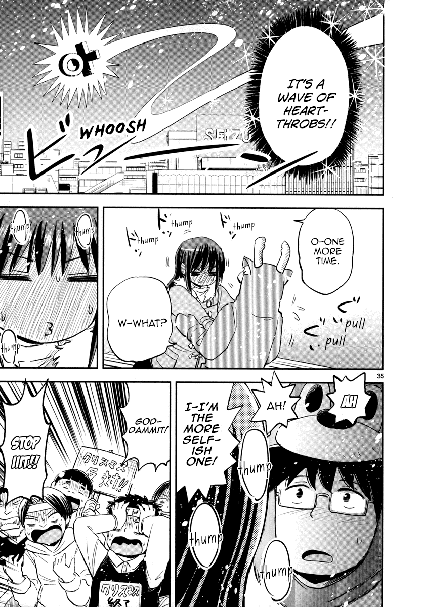 Daikanojo Chapter 4 #33