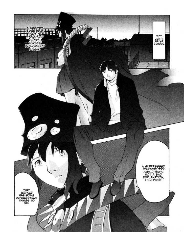 Boogiepop Doesn't Laugh Chapter 5 #2