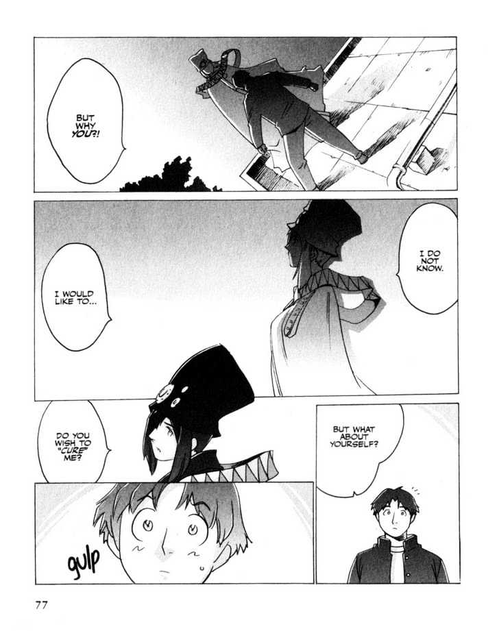 Boogiepop Doesn't Laugh Chapter 5 #5