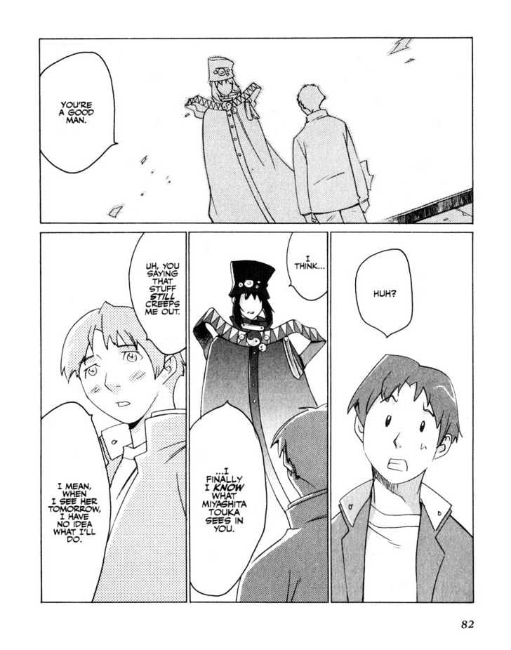 Boogiepop Doesn't Laugh Chapter 5 #10