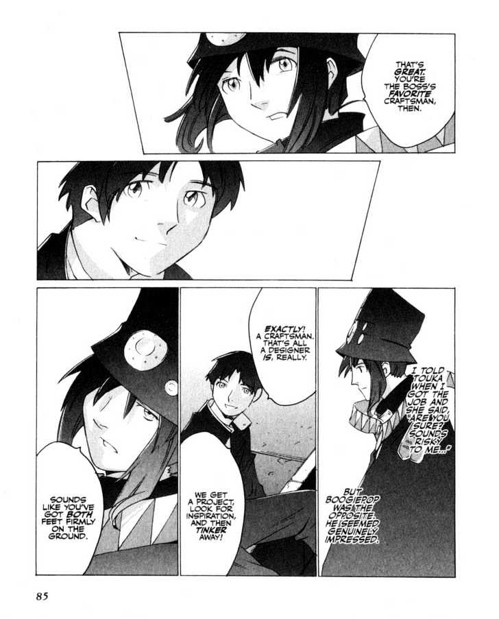 Boogiepop Doesn't Laugh Chapter 5 #13