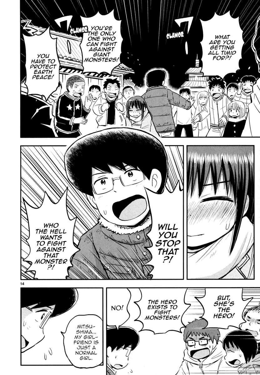 Daikanojo Chapter 5 #14