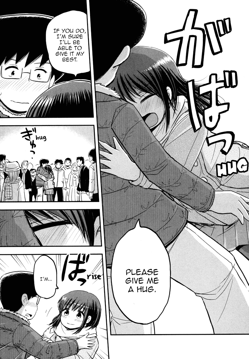 Daikanojo Chapter 5 #23