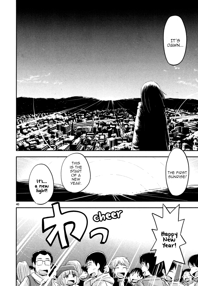 Daikanojo Chapter 5 #38