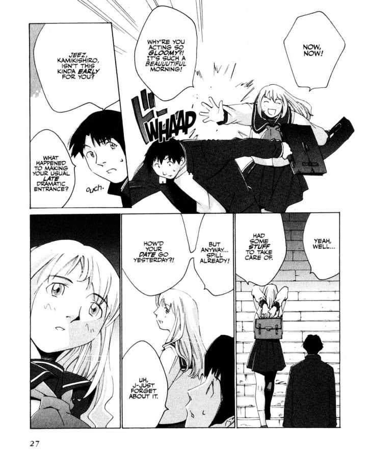 Boogiepop Doesn't Laugh Chapter 2 #3