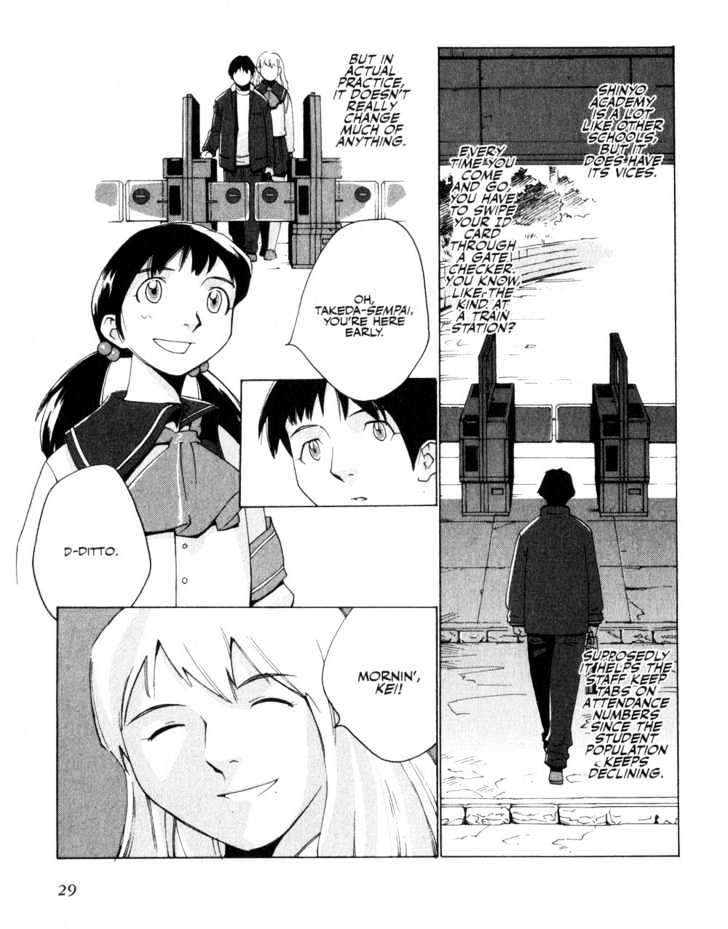 Boogiepop Doesn't Laugh Chapter 2 #5