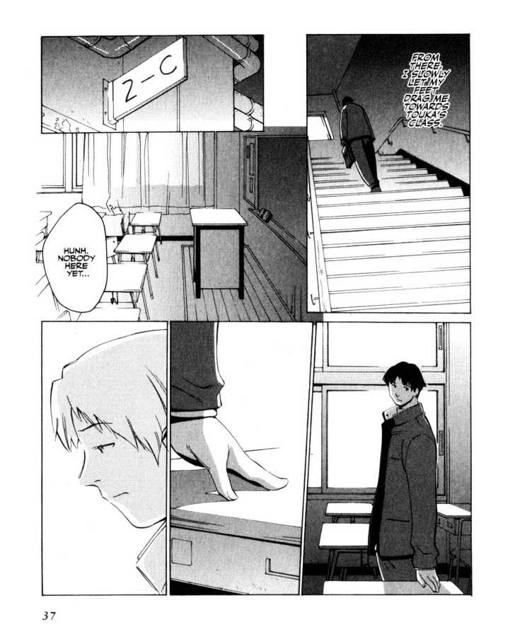 Boogiepop Doesn't Laugh Chapter 2 #13