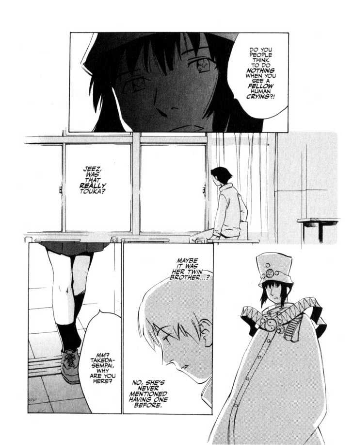 Boogiepop Doesn't Laugh Chapter 2 #14