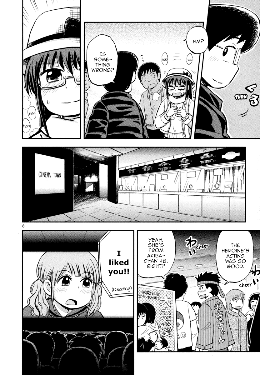 Daikanojo Chapter 3 #9