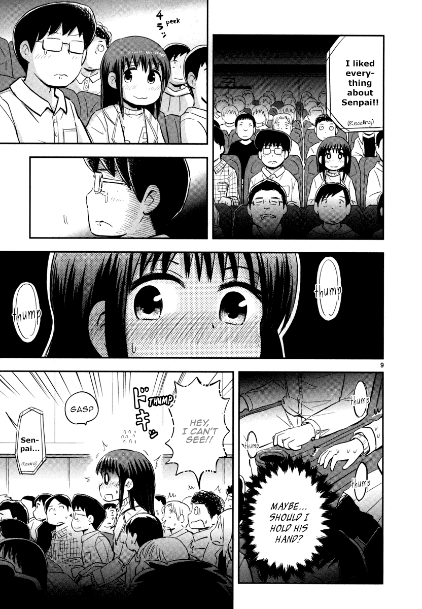 Daikanojo Chapter 3 #10