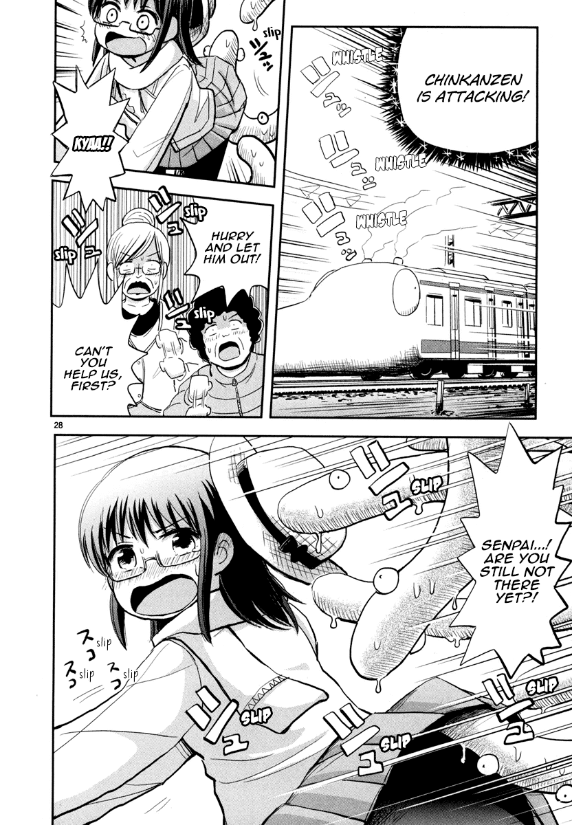 Daikanojo Chapter 3 #29