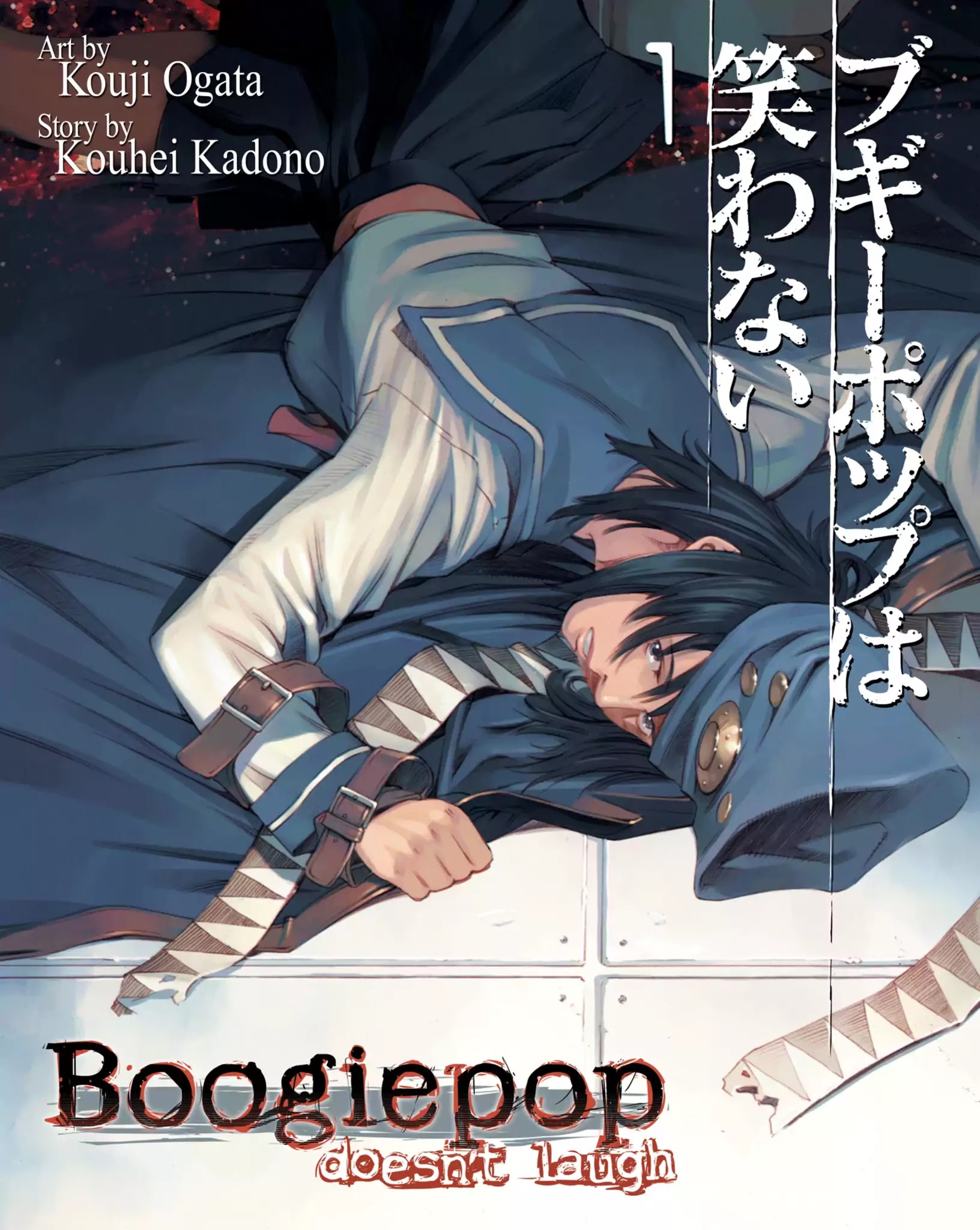 Boogiepop Doesn't Laugh Chapter 0 #1