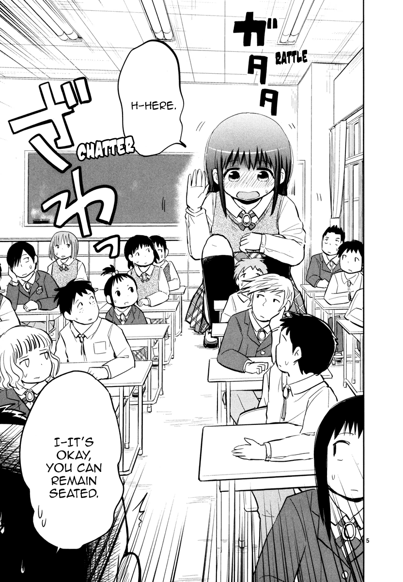 Daikanojo Chapter 2 #5