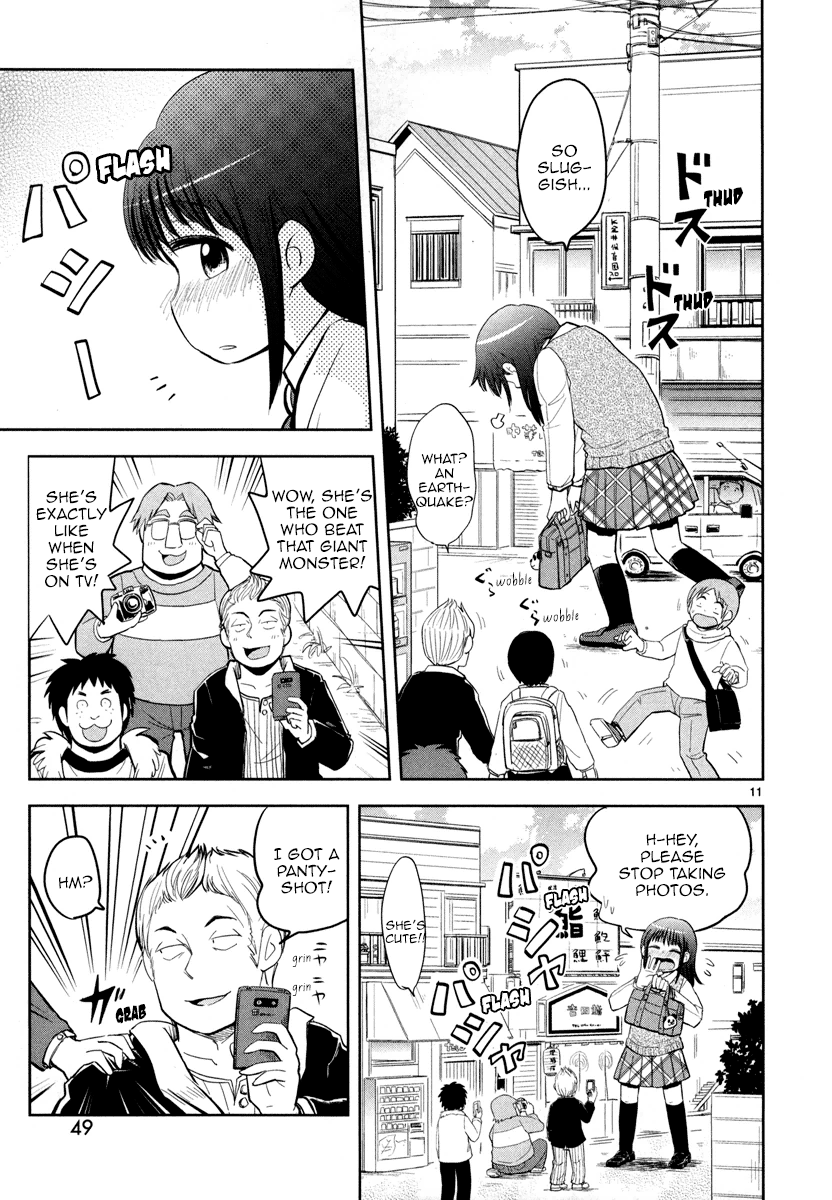 Daikanojo Chapter 2 #11