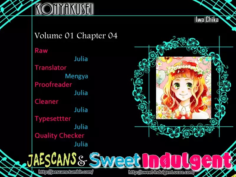 Konyakusei Chapter 4 #1