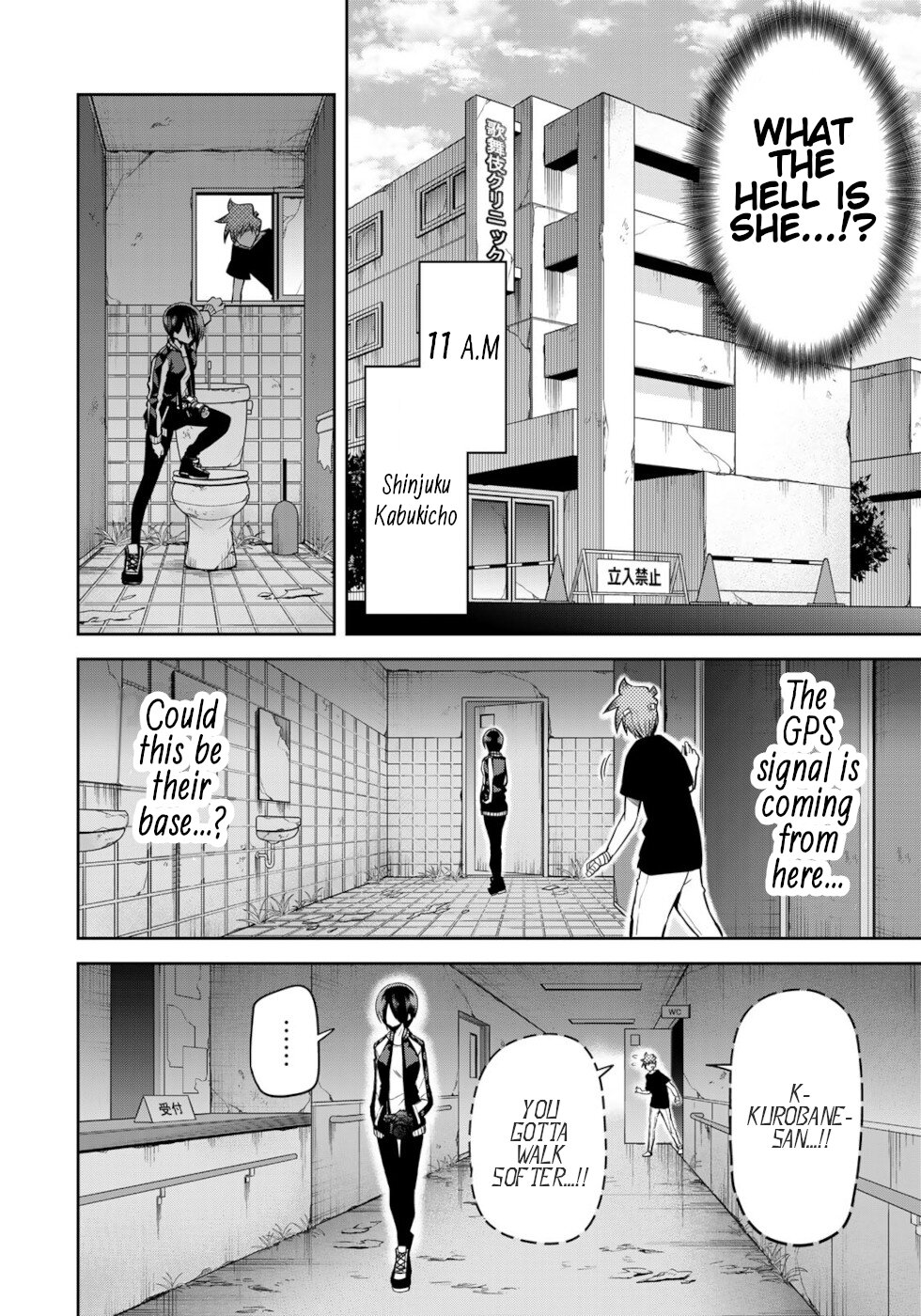 Tokyo Neon Scandal Chapter 21 #6