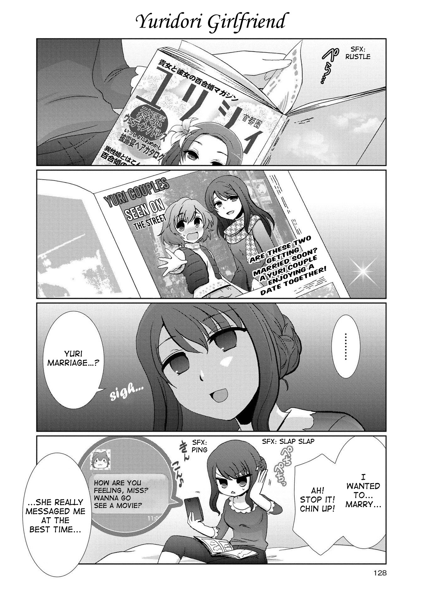 Yuridori Midori Chapter 7.1 #8