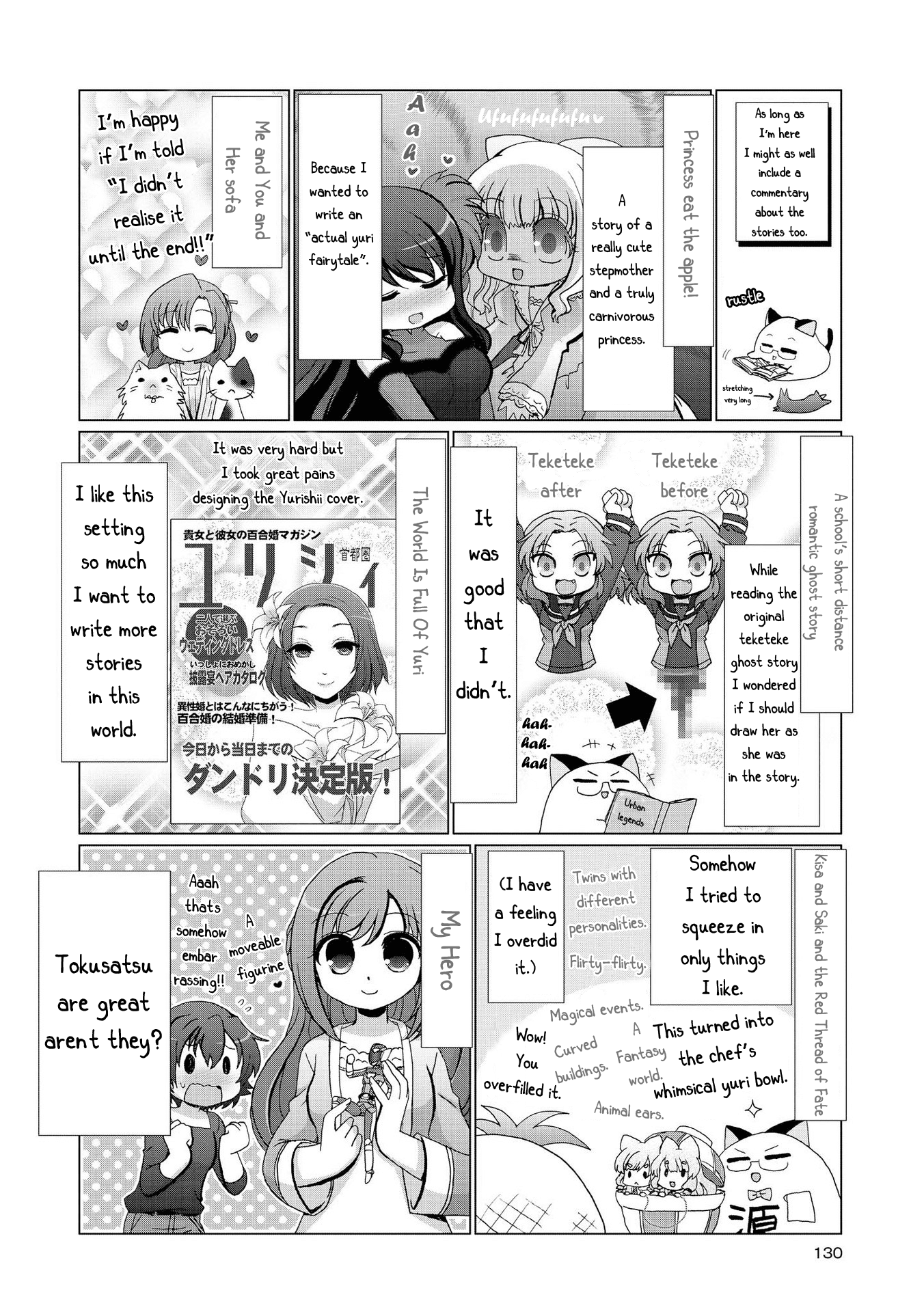Yuridori Midori Chapter 7.1 #10