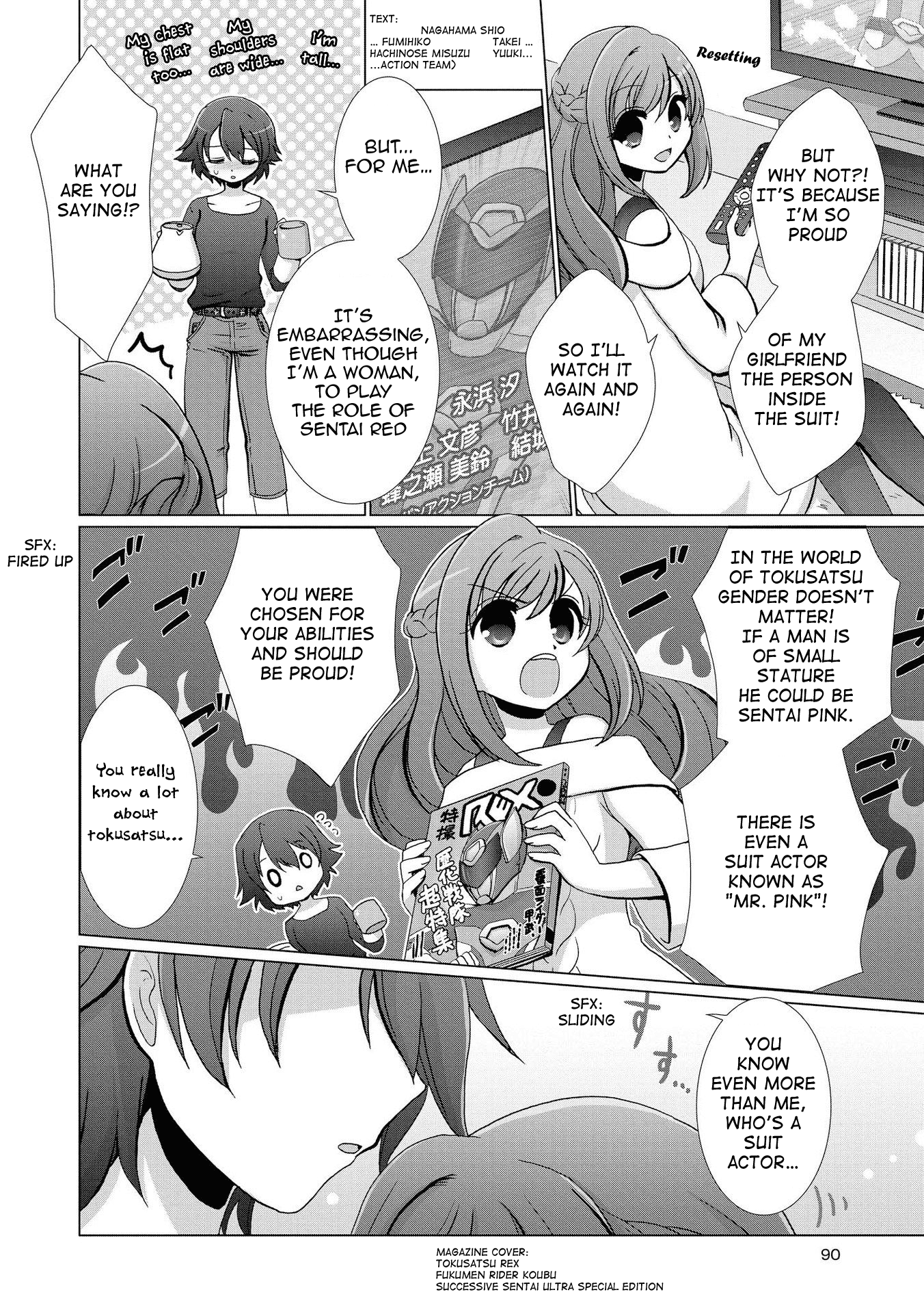 Yuridori Midori Chapter 6 #2