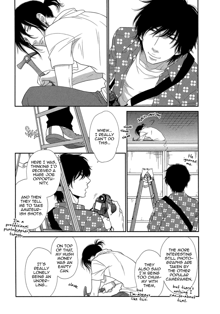 Kuroneko Kareshi No Amaekata Chapter 2.2 #20