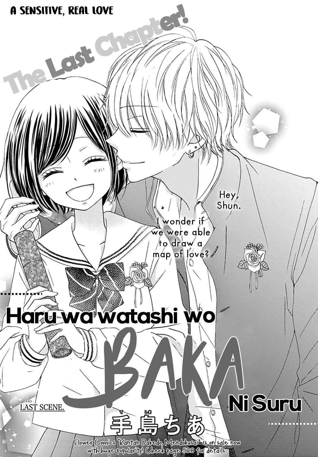 Haru Wa Watashi Wo Baka Ni Suru Chapter 3 #2