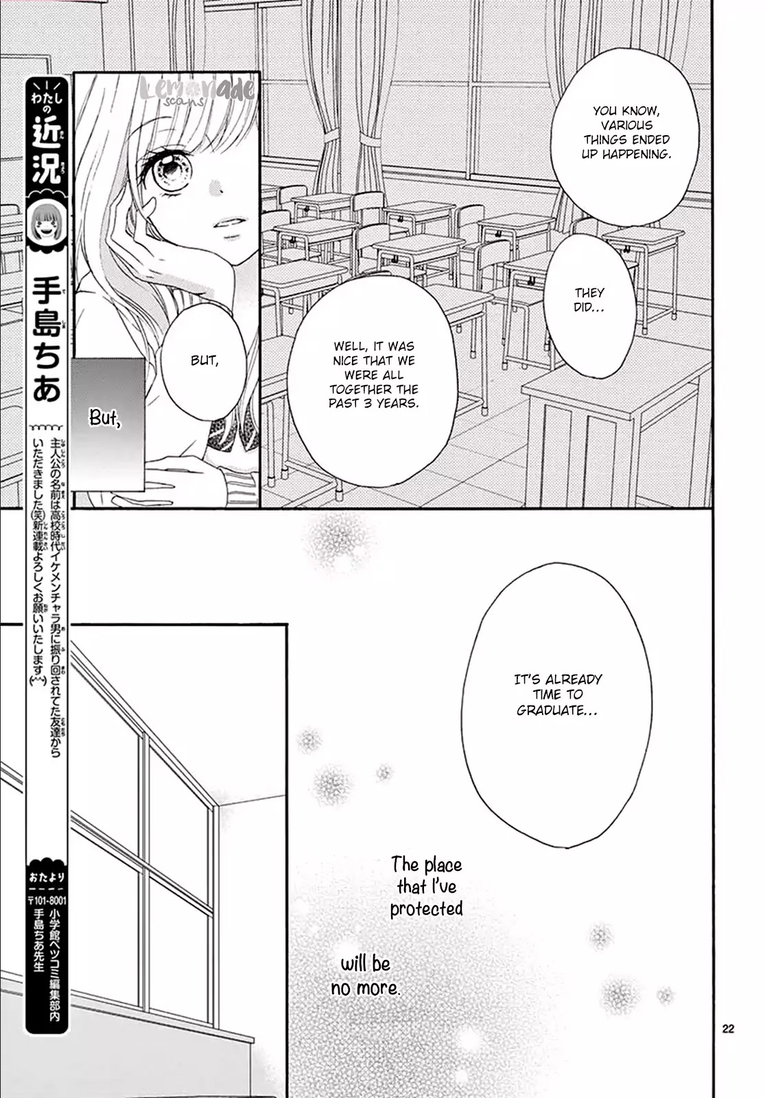 Haru Wa Watashi Wo Baka Ni Suru Chapter 1 #23