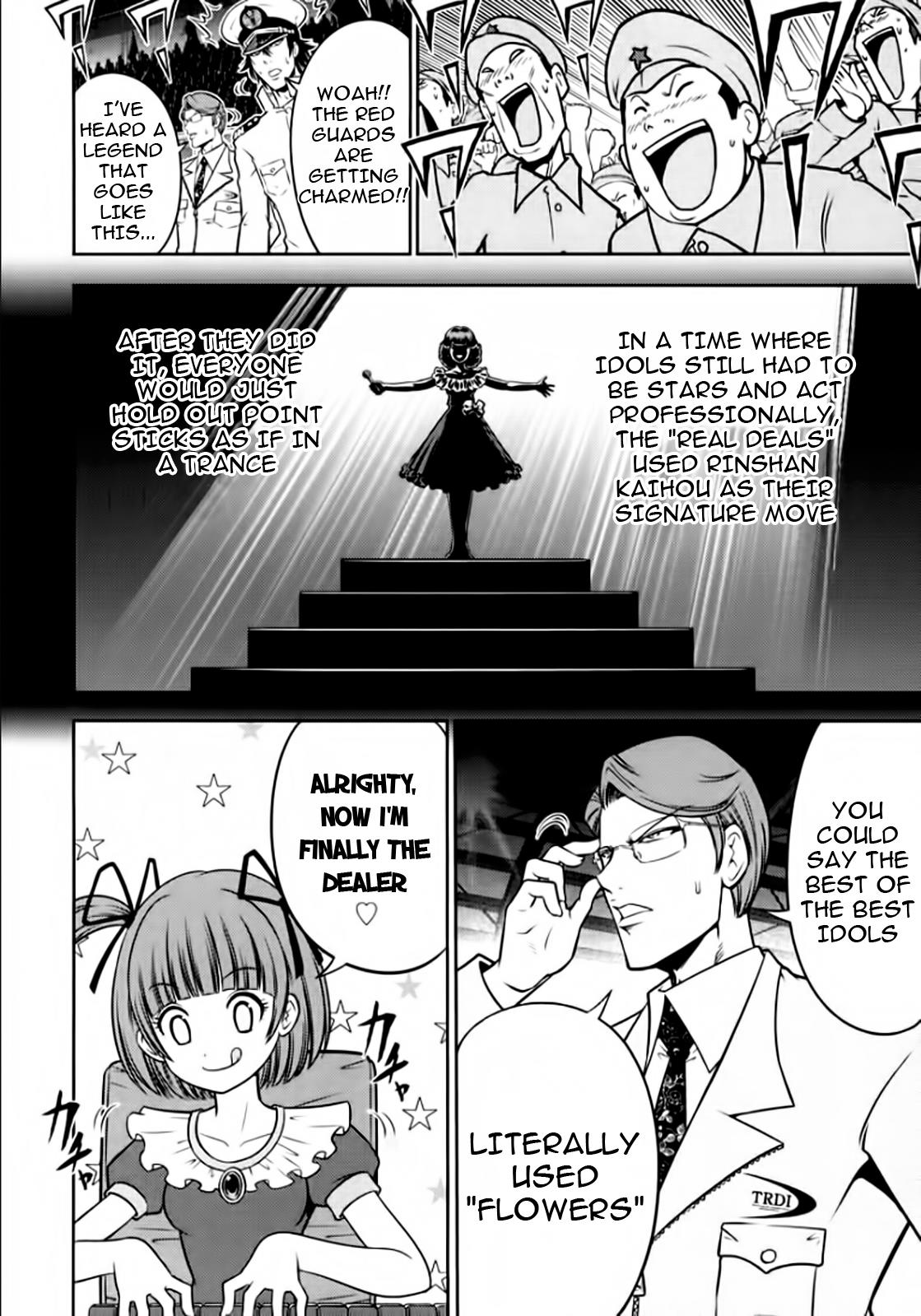 The Legend Of Koizumi Chapter 96 #14