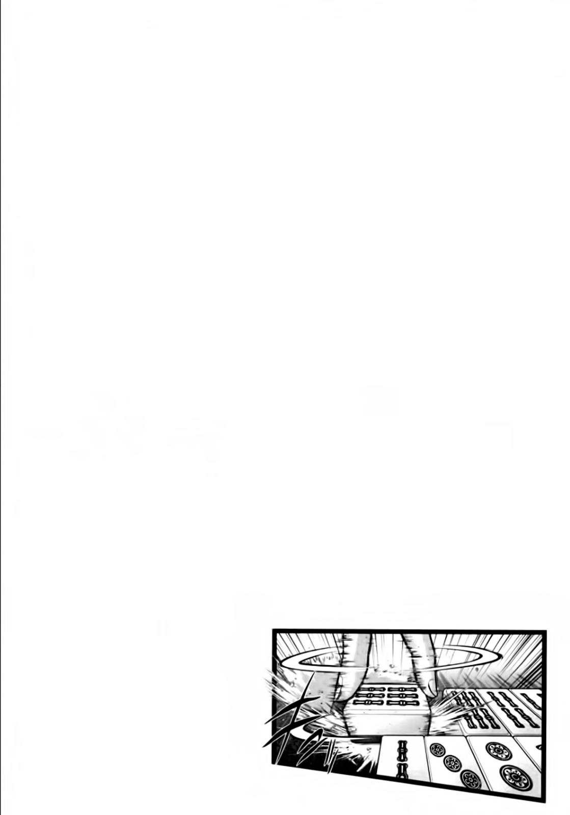 The Legend Of Koizumi Chapter 95 #23