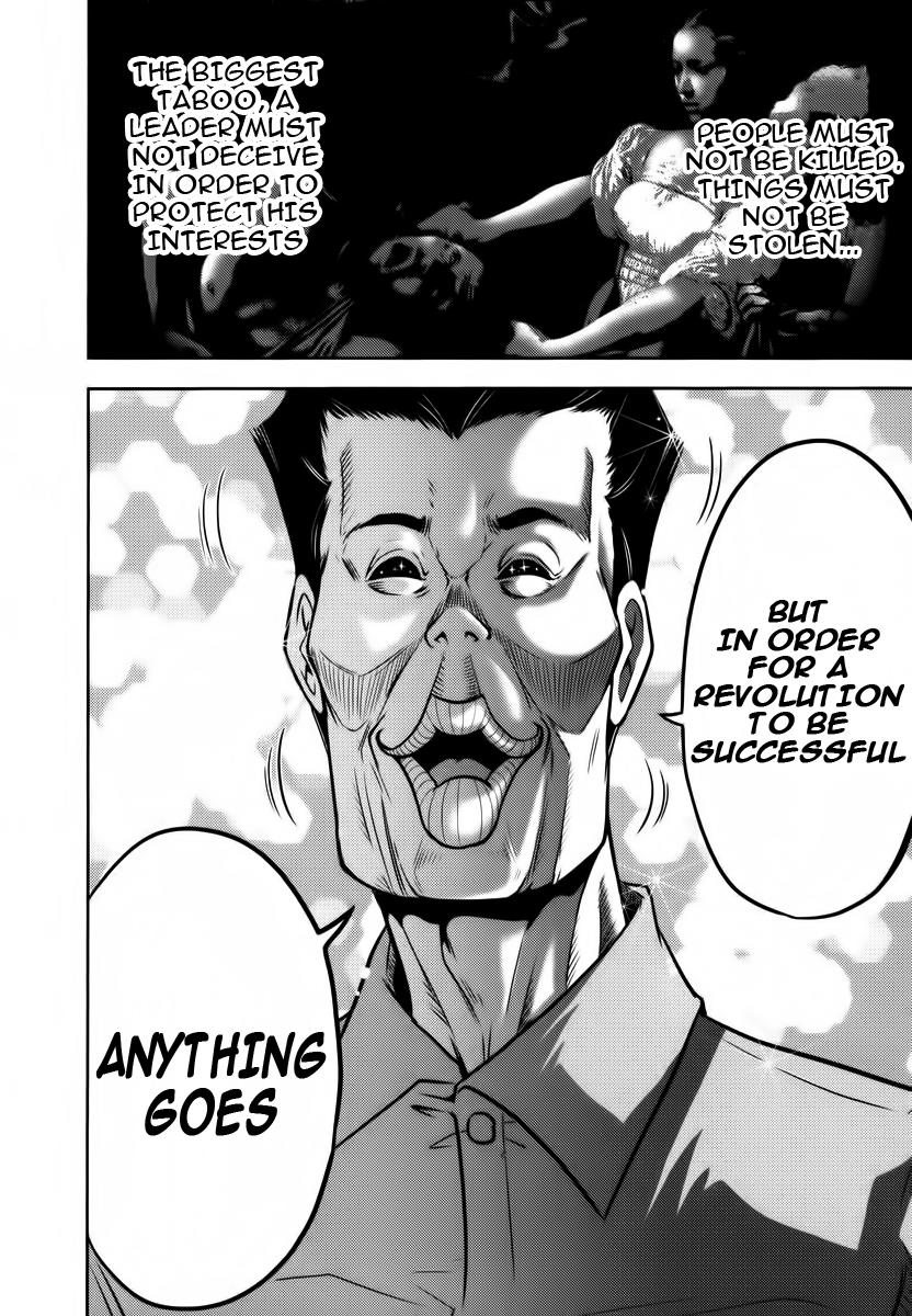 The Legend Of Koizumi Chapter 91 #14