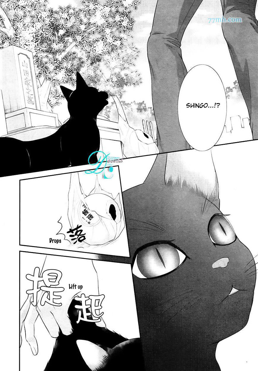 Kuroneko Kareshi No Afurekata Chapter 9 #3