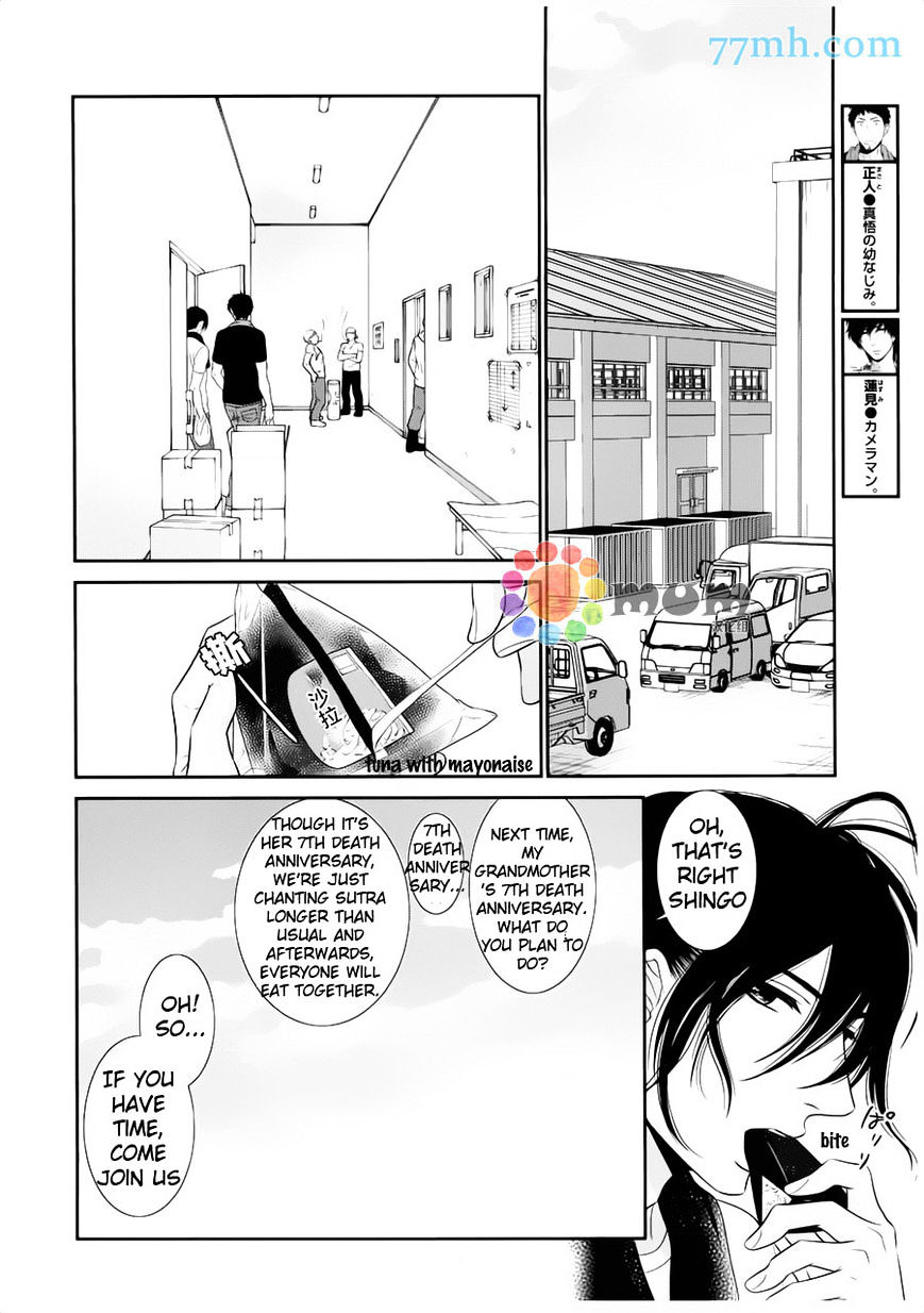 Kuroneko Kareshi No Afurekata Chapter 8 #5