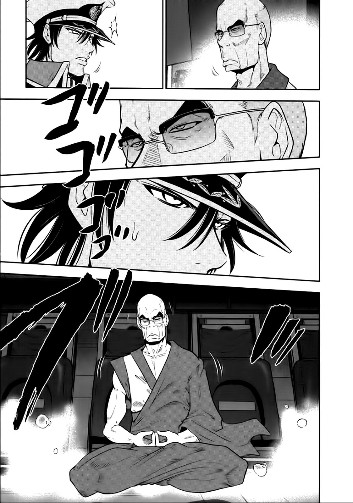 The Legend Of Koizumi Chapter 81 #3