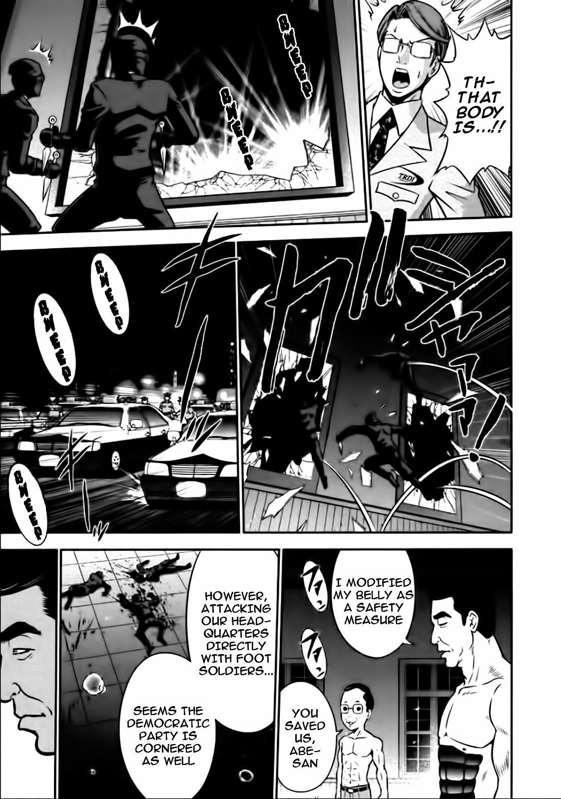 The Legend Of Koizumi Chapter 80 #7